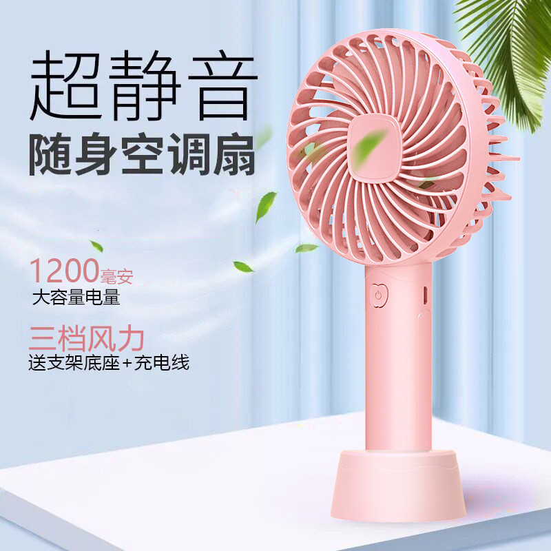 裳品红颜USB可连充电器