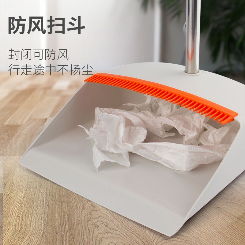 套装扫帚簸箕组合不粘头发家用软毛扫地笤帚折叠捎把网红神器颜色随机9070扫把套装
