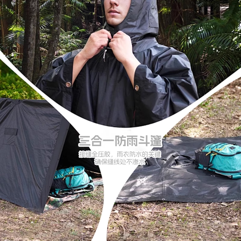 BR 户外斗篷雨衣成人登山徒步露营全身防暴雨 件高清大图