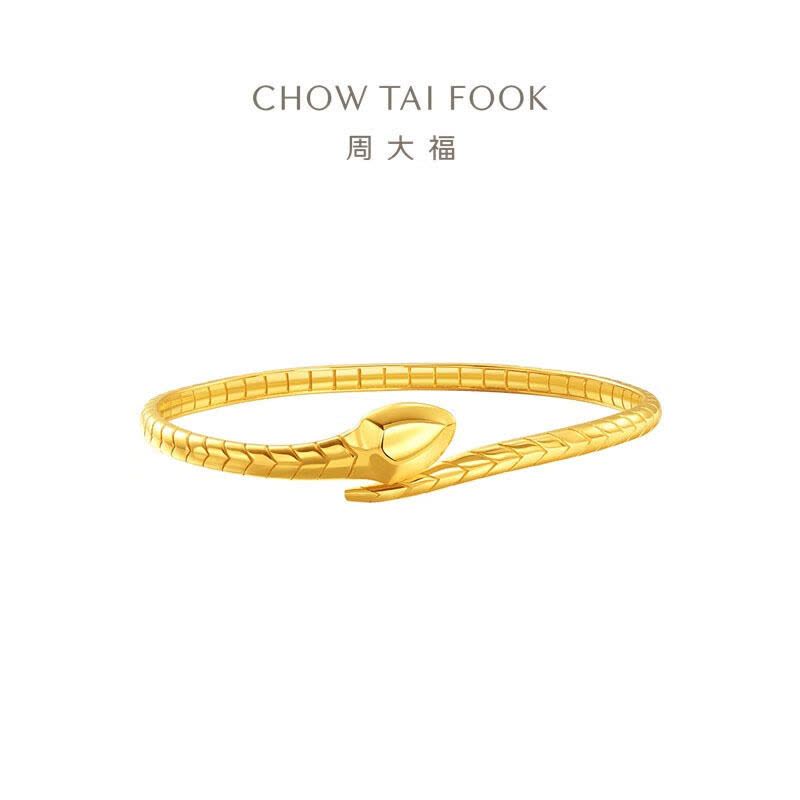 周大福蛇年生肖灵蛇纹黄金手镯女实心生日礼物(工费:2480计价)EOF1290图片