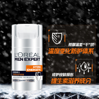 欧莱雅(LOREAL)男士护肤品劲能极润护肤霜50ml 面霜 秋冬保湿补水 滋润营养 乳液 日霜