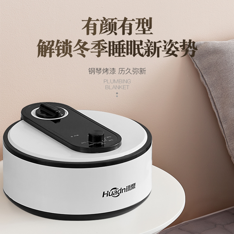 环鼎(huanding) 水暖毯 电热毯 水循环 1.8*2.0m 恒温水暖床垫双人水电褥子安全不上火2004