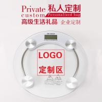 递乐公司活动小礼品定制夏季开业奖品赠品可印刷LOGO电子秤体重秤礼品 默认颜色