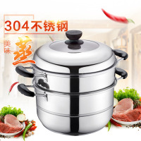 苏泊尔（SUPOR）蒸锅 SZ28B2 易存储304不锈钢双层复底 电磁炉明火通用