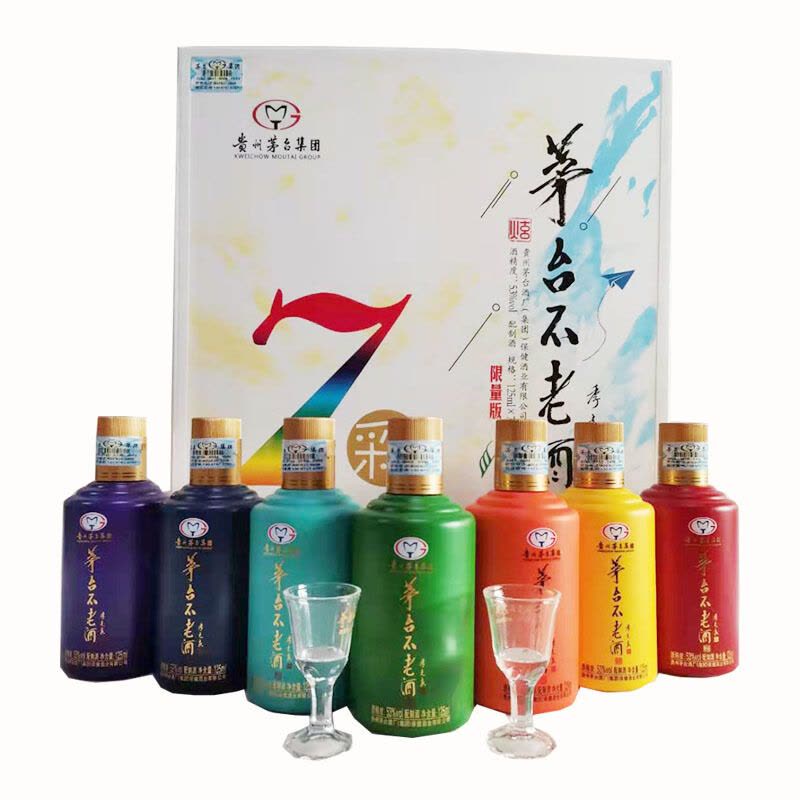 贵州茅台集团53度茅台不老酒·炫系列酱香配制白酒(七彩)125ml*7瓶礼盒装