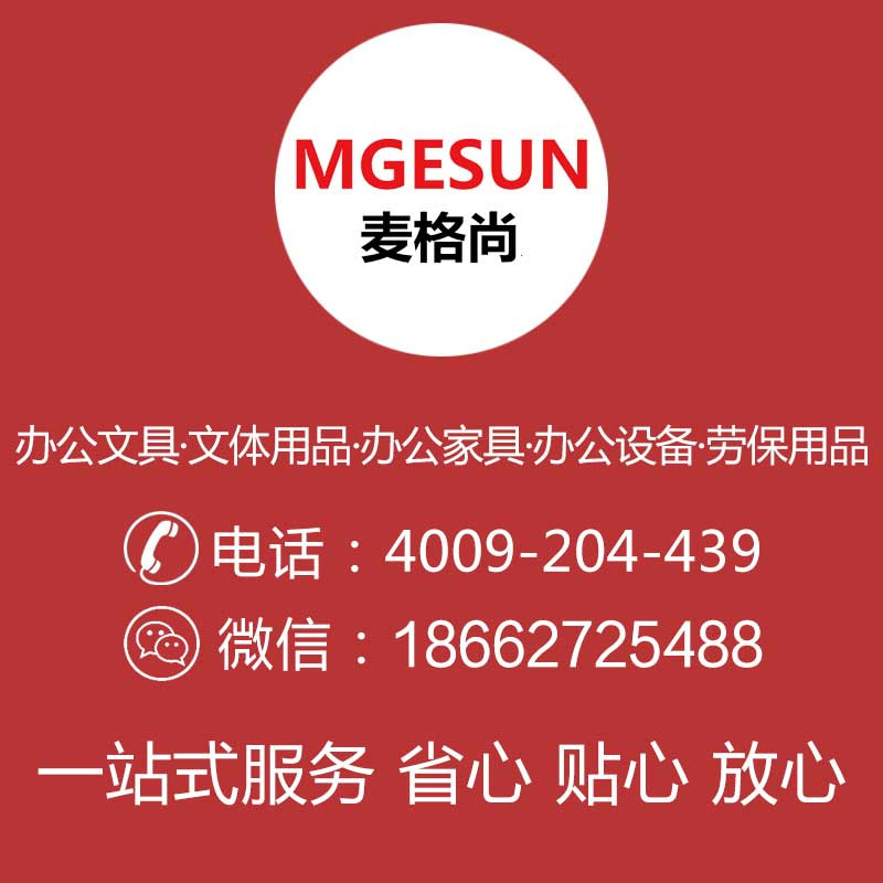 麦格尚 实木文件柜资料柜落地档案柜木质书橱展示柜书柜办公柜S303S2-3H新胡桃色906*423*2100