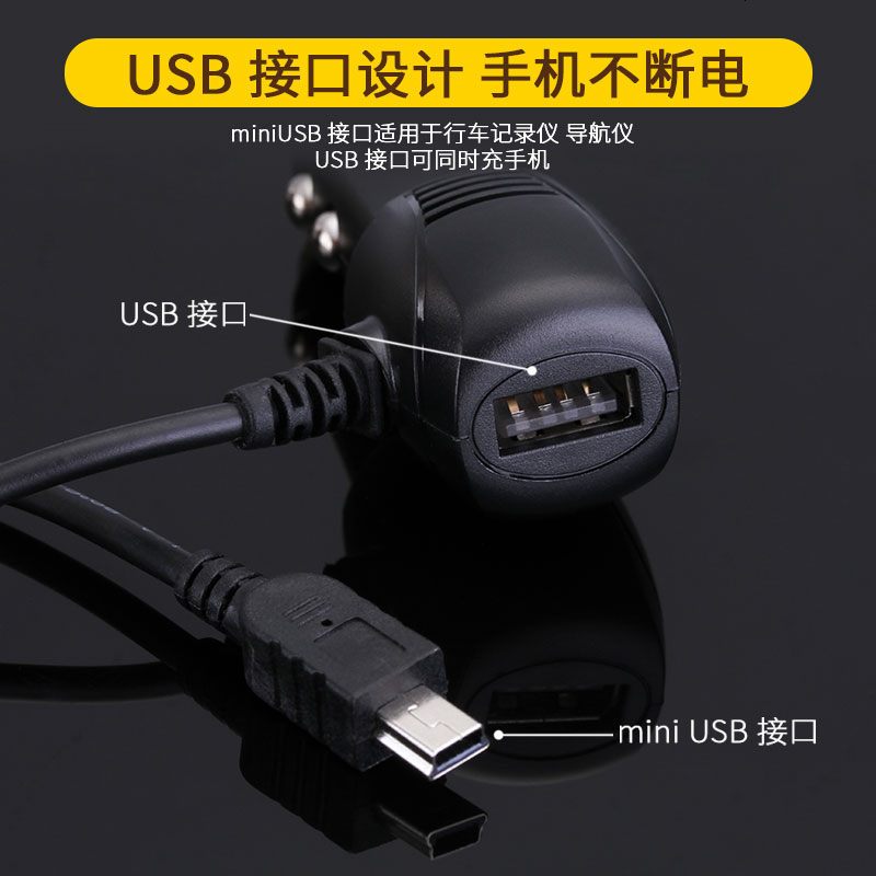 PPGO车充388 100 730 P1X 315 310趴趴狗行车记录仪电源线配
