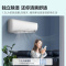 海信(Hisense)大1.5匹速冷热新能效智控自清洁低噪壁挂式家用空调