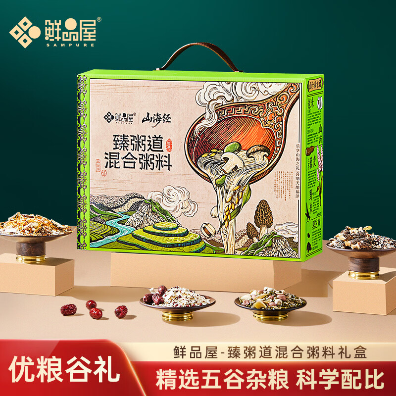 鲜品屋-1600g臻粥道混合粥料礼盒