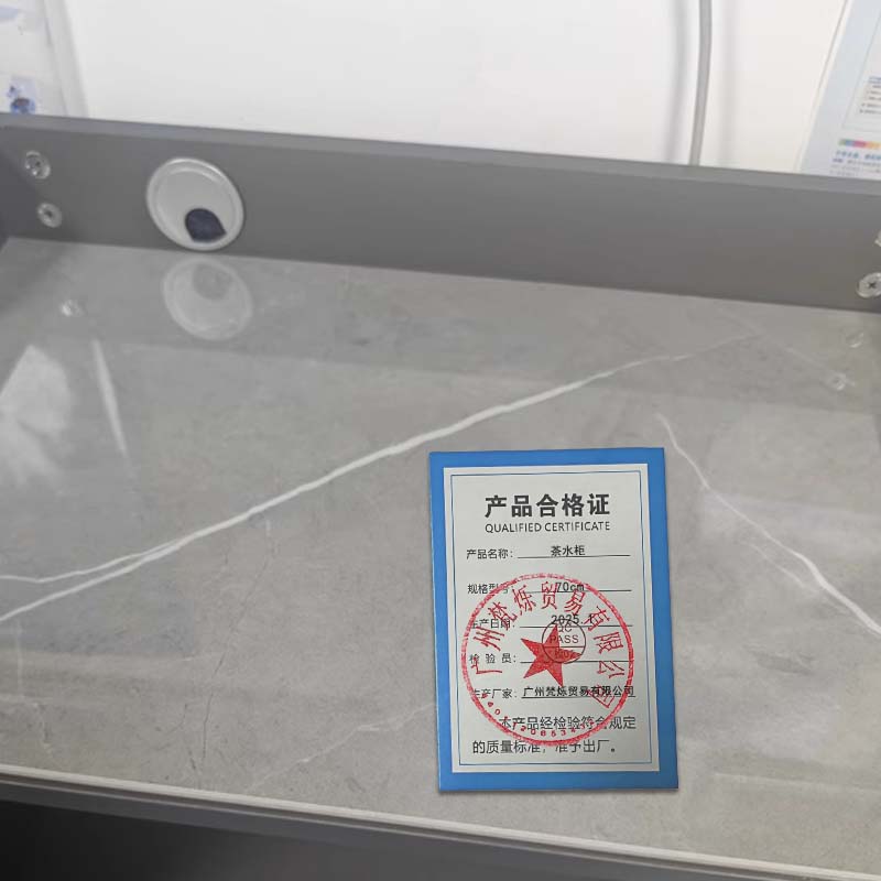 桃锦堂茶水柜70cm个高清大图