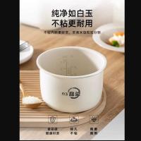 美的(Midea) 电饭煲MB-RC328新款双胆电饭煲家用多功能小型2一4人电饭锅双拼双用一体