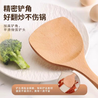 榉木锅铲不粘锅专用耐高温家用厨房煎铲厨具套装饭勺长柄炒菜铲子