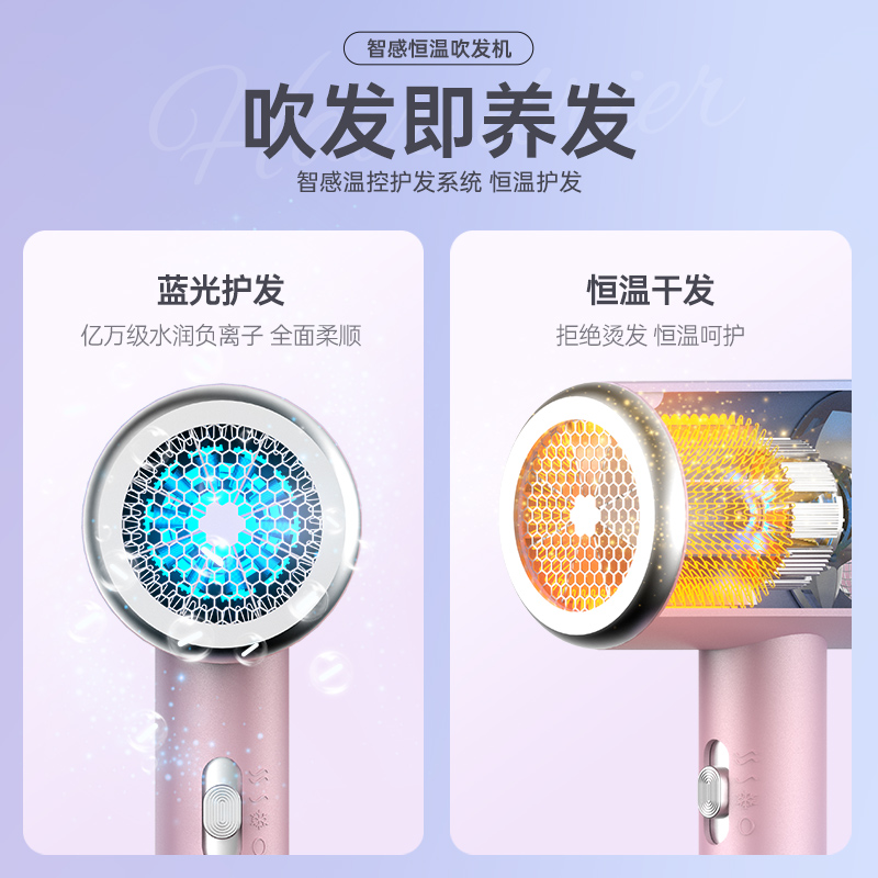 吹风机负离子电吹风机润护速干家用吹风机宿舍学生用大功率吹风筒高清大图