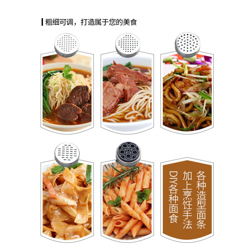 小型家用面条机手动压面机不锈钢多功能饸饹机面条小 1个模具