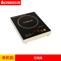 G400平面3500W单机款 3500W 志高 商用电磁炉3500W大功率平面节能家用爆炒大锅灶电灶食堂台式定制商品