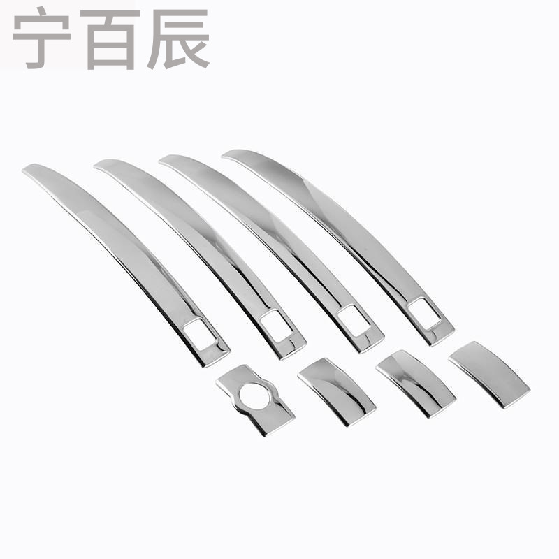 宁百辰奥迪Q5/Q3/A4L/A3/A1/S5汽车把手贴不锈钢拉手贴改装专用
