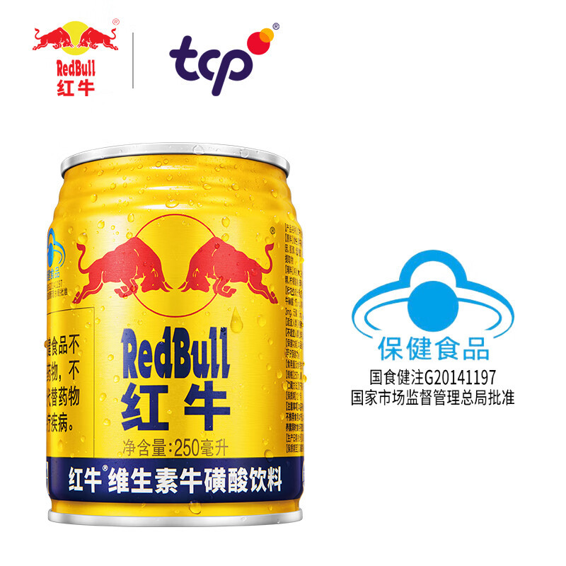 红牛(RedBull)维生素牛磺酸饮料250ml*24罐功能饮料 缓解体力疲劳