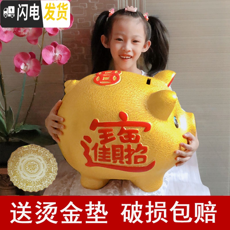 三维工匠陶瓷金猪存钱罐不可取储蓄罐储钱小猪超大号成人儿童只进不出 长度37厘米猪(单个)只进不出高清大图