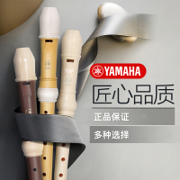 雅马哈(YAMAHA)竖笛乐器初学者高音中音8八孔入门儿童德式笛子小学生英式 YRS-302BIII(高音英式)