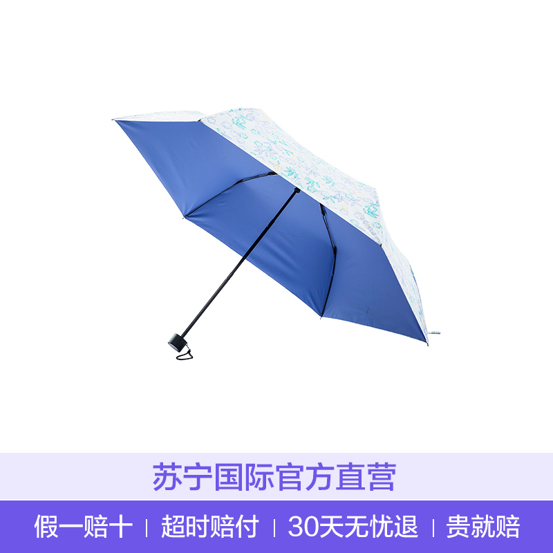 [超轻182g]Mabu 日本进口降温8度迷你遮阳伞是防晒防紫外线便携太阳伞雨伞晴雨兼用UV非自动 三折伞 多色可选