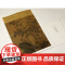 柯九思清閟阁墨竹图李衎竹石图 上海书画出版社著中国绘画名品北宋文同风格典则李衎赵孟頫吴镇画竹墨深为面淡为背 上海书画出版