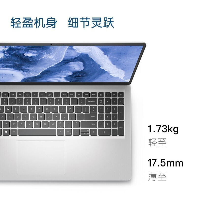 戴尔(DELL)灵越3525 2022年新品 商用办公 轻薄便携 Win11 15.6英寸 笔记本电脑 R5-5625U 8GB 512GB 银色