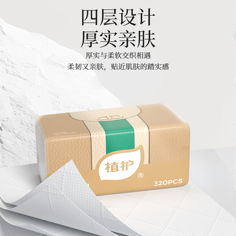 植护 极简主义气垫纸面巾 118*175mm/4层 80抽 3包/提 ZH408490N3高清大图