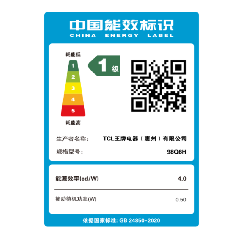 TCL智屏512分区4K智能电视98Q6H