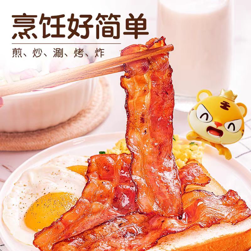 鑫牧盟 培根/斤 火锅烤肉食材培根肉