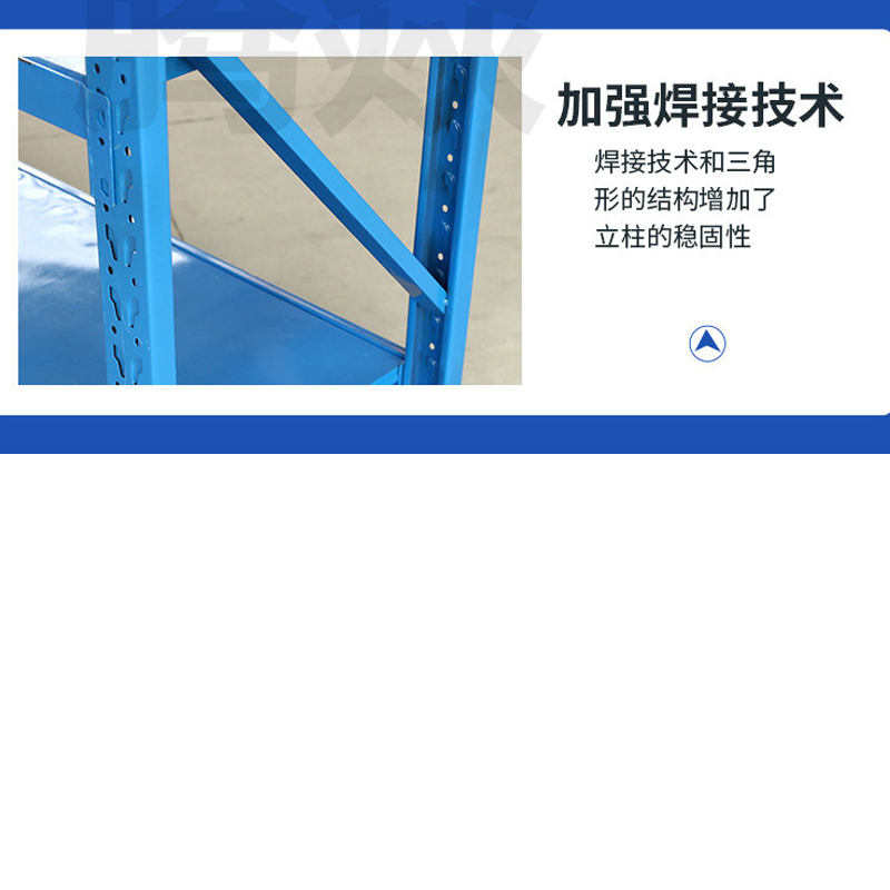 腾 焱 货架五层组高清大图