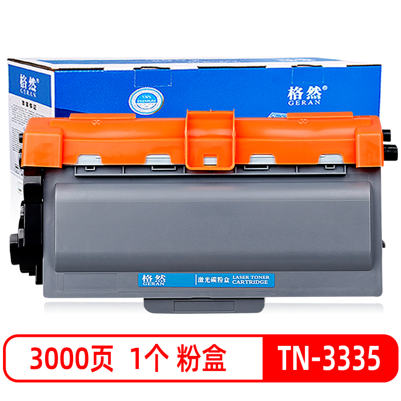 格然 兄弟TN-3335碳粉盒 适用兄弟HL-5440D粉盒 HL-5445D HL-5450DN打印机墨粉盒 墨盒