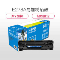 e代 CE278A 硒鼓易加粉 适用惠普HP 78A P1560 1566 1600 1606DN M1530