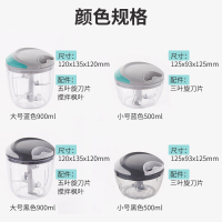 厨因美手拉切菜器 900ml备用刀片5片 尺寸 126*126*14