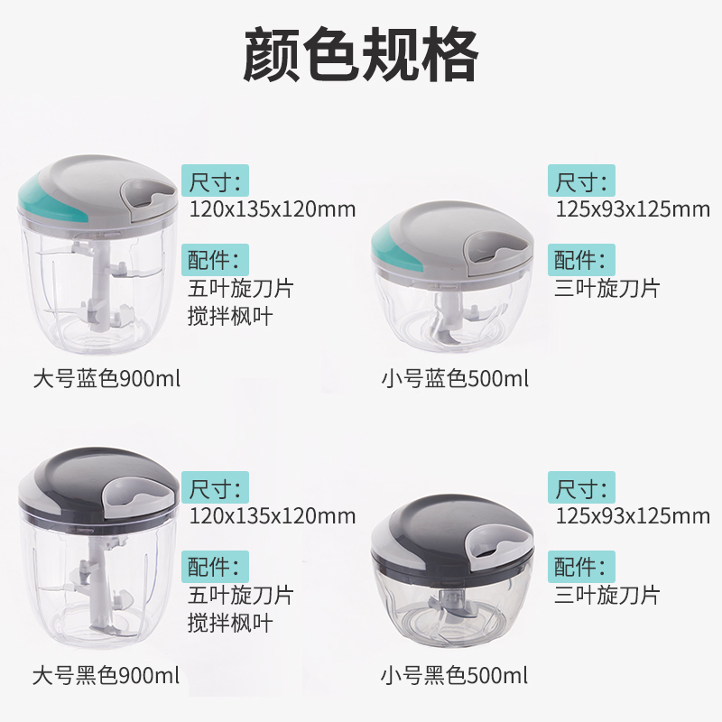 厨因美手拉切菜器 900ml备用刀片5片 尺寸 126*126*14
