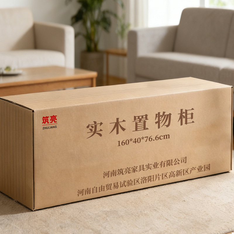 筑亮 实木置物柜 160*40*76.6cm 个高清大图