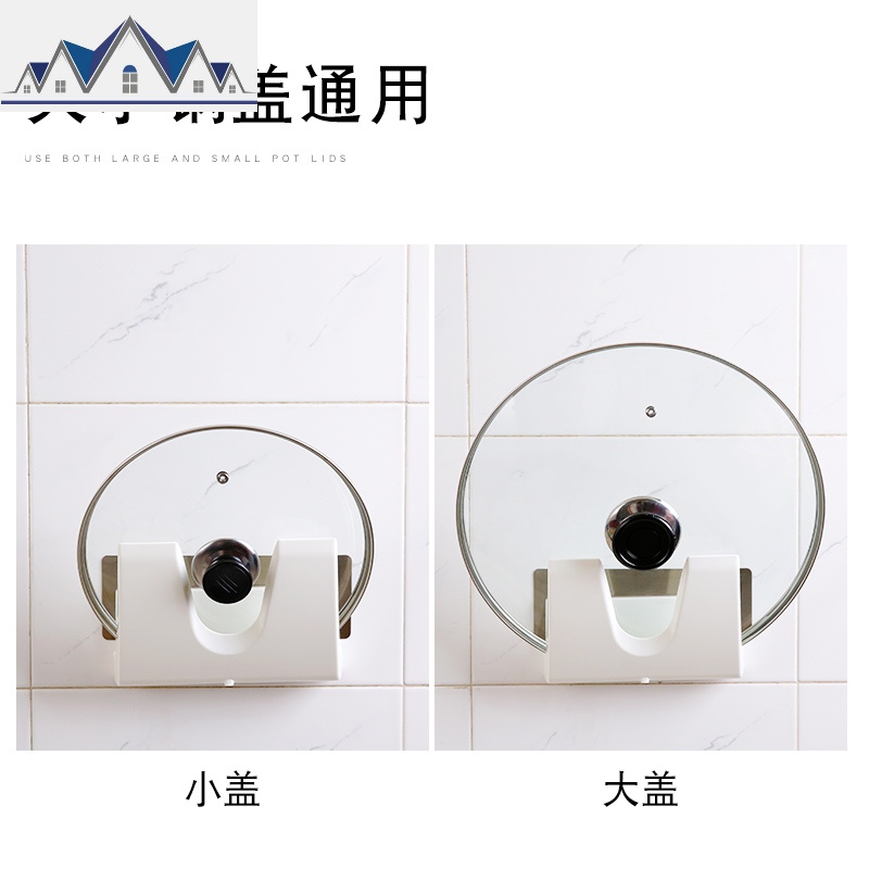厨房置物架免打孔锅盖架锅架子壁挂式收纳架砧板架菜板架厨房用品 三维工匠高清大图