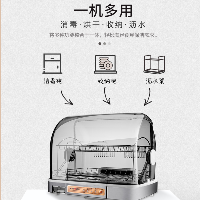 金灶XD-50小型台式消毒碗柜家用桌面紫外线消毒柜碗筷茶具消毒餐具架高清大图