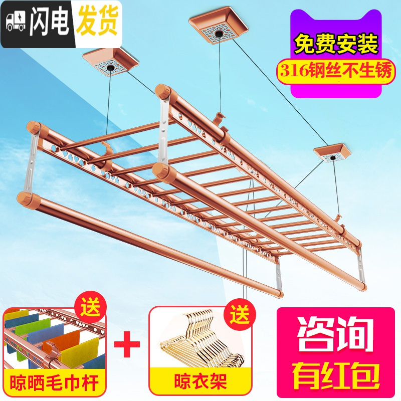 三维工匠晾衣架手摇升降室内阳台双杆式晒衣架晾衣杆被四杆凉衣架ly 至尊B款2杆2.7米+14毛巾杆+15衣架免费安装 中