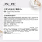兰蔻(LANCOME)净澈焕肤精华水极光水 50ml*3 三只特惠装 护肤品专柜小样 保湿补水修护水油平衡面部精华提亮肤