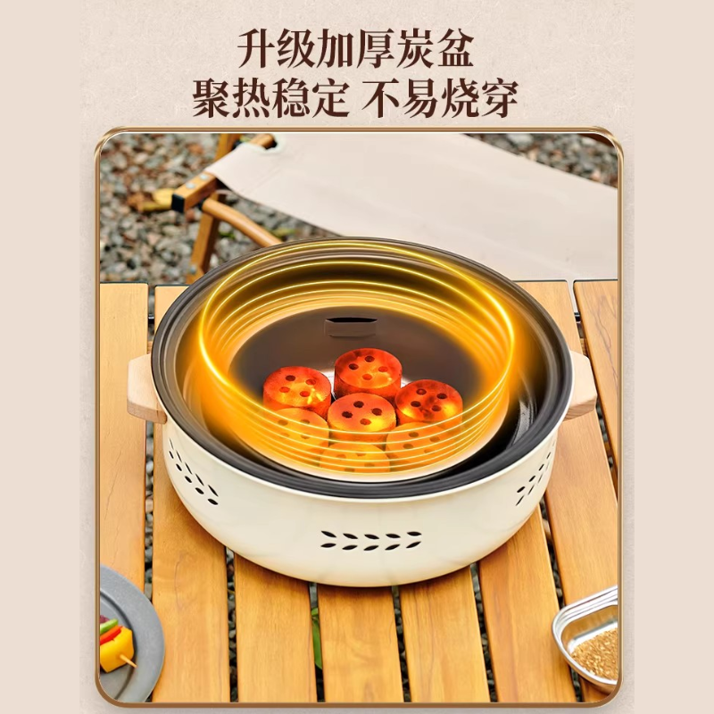 苏宁 粤鹏 围炉 单位白色围炉+304不锈钢烤网/套 起订量2套 偏远地区不发货高清大图