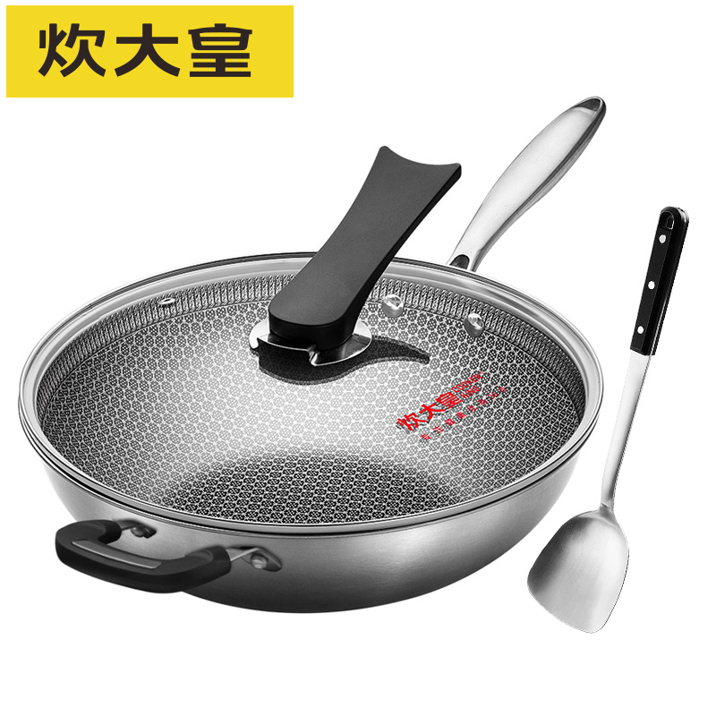 炊大皇(COOKER KING)全面屏多层钢炒锅34cm+厨神锅铲QMP34CS