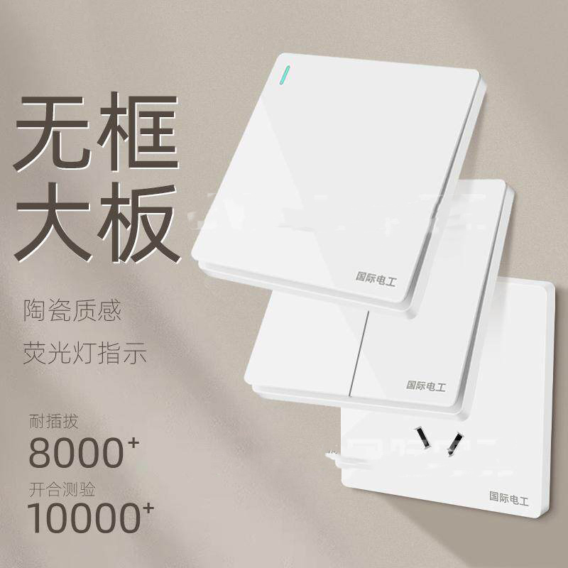 墙壁插座面板 WMS122 5孔 10A 1个高清大图