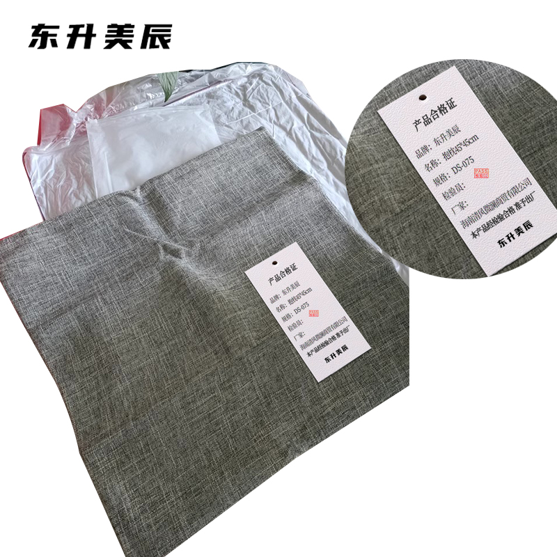 东升美辰 抱枕45*45cm DS-075 个高清大图