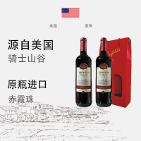 [保税仓发货]奔富贝灵哲mv赤霞珠进口干红葡萄酒750ml/瓶