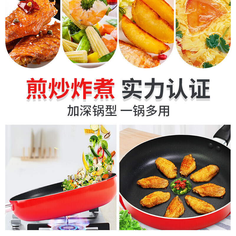 苏泊尔(SUPOR)好帮手炫彩不粘煎锅煎盘平底锅煎饼牛排鸡蛋铝合金明火煤气灶燃气灶专用 PJ28M4 28cm 送小木铲