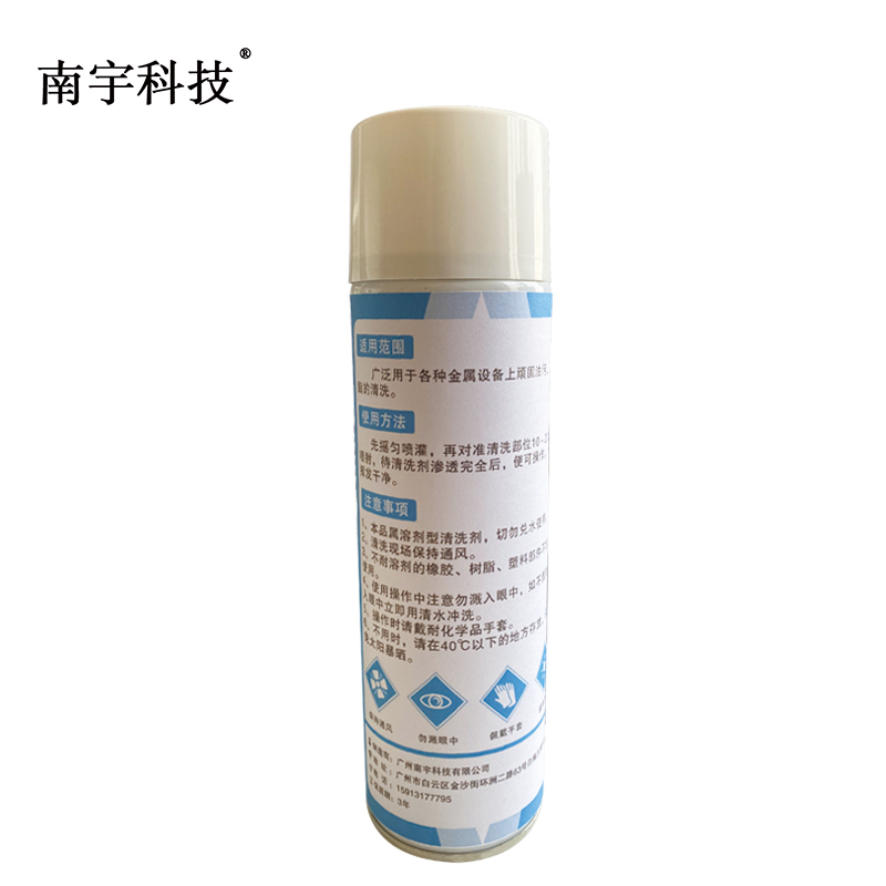 南宇科技高效清洗剂 500ml/瓶 NYKJ-106(瓶)高清大图