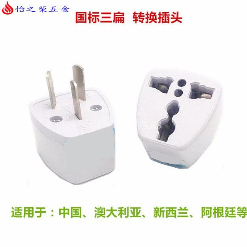 两脚转三脚插头 三孔转二孔 三眼2脚转3脚转换器插座 3角电源插头 普通版三扁脚(买二送一)图片