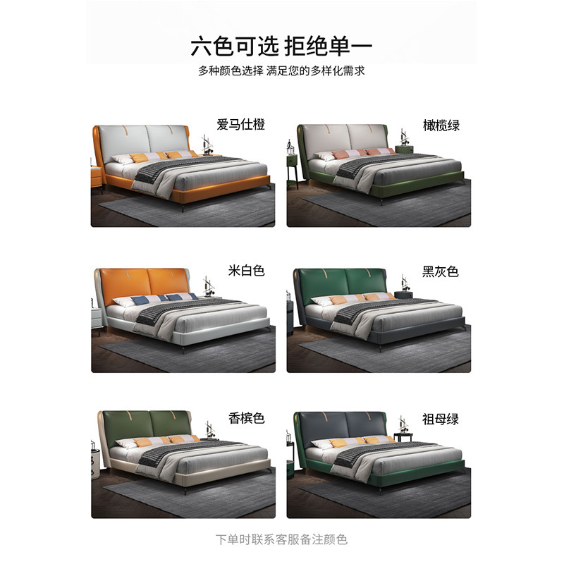 梵宜 皮床 意式极简1.8米单双人床现代简约皮艺软床北欧风A25# 实木床 1.5*2.0m[联系客服备注颜色]