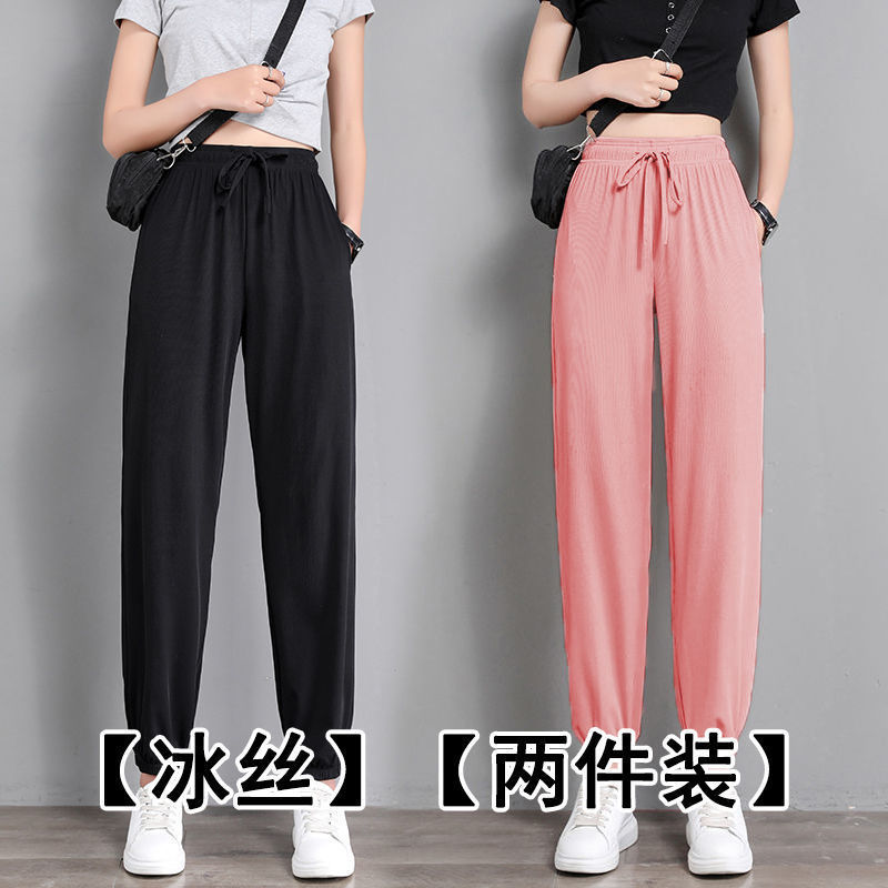 冰丝运动裤女夏季薄款宽松休闲卫裤子2023新款春秋哈伦裤潮束脚裤 黑色+粉红色【两件装】 2XL135-150斤