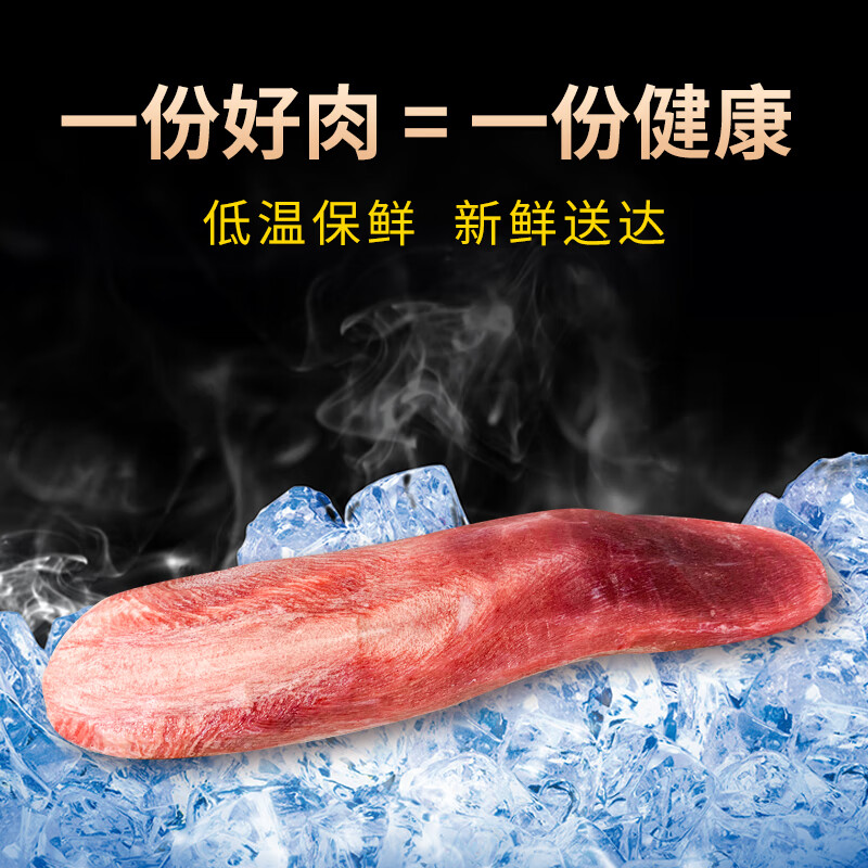 牛口条 袋装500g高清大图